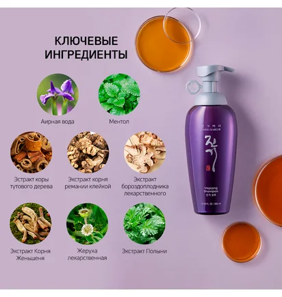 Шампунь для волосся Doori Cos Vitalizing, 500 мл