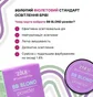 Освітлювальна фіолетова пудра для брів ZOLA BB, Blond Powder, 10 г