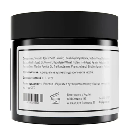 Скраб для шкіри голови Deeply Scalp Scrub with Apricot Kernel, 300 мл