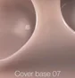 Камуфлююча база Nails Of The Day Cover Base #07, 10 мл