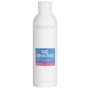 Засіб для зняття гель-лаку Jerden Proff Gel Remover, Vitamin Complex, 200 мл