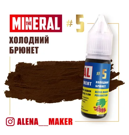 Пігмент для татуажу The Mineral, холодний брюнет, 15 мл