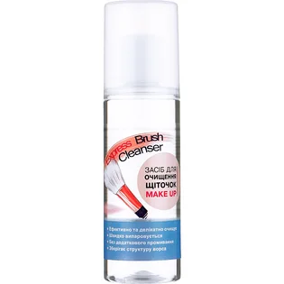 Очищувач для пензлів Express Brush Cleanser, 110 мл
