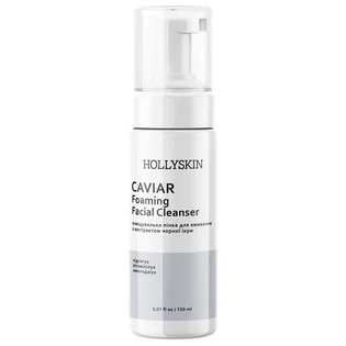 Пінка для вмивання HollySkin Caviar Foaming Facial Cleanser, 150 мл
