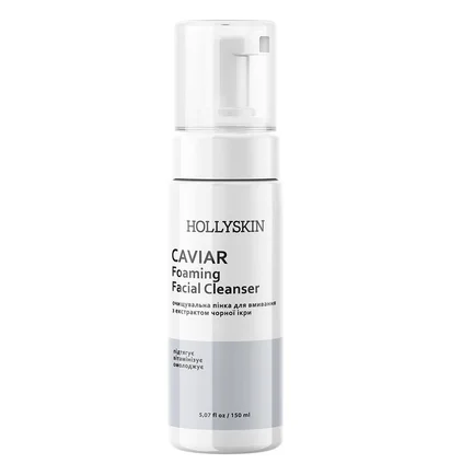 Пінка для вмивання HollySkin Caviar Foaming Facial Cleanser, 150 мл