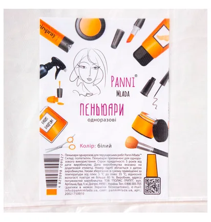 Пеньюар для перукарень Panni Mlada Extrasafe, поліетилен, прозорий, 0.9×1.4 м, 100 шт
