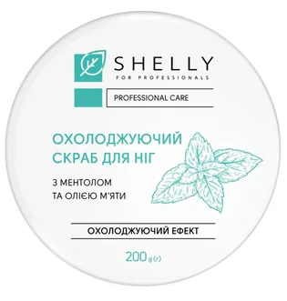 Охолодний скраб для ніг Shelly, з ментолом та олією м'яти, 200 г