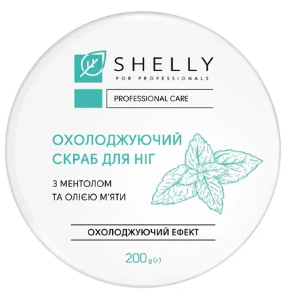 Охолодний скраб для ніг Shelly, з ментолом та олією м'яти, 200 г
