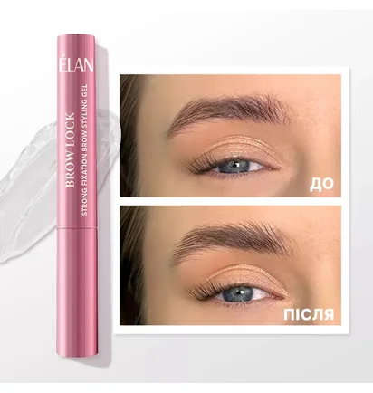 Гель для укладання брів Elan Brow Lock Strong, 4.5 мл