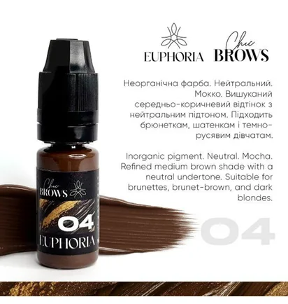 Пігмент для брів Sweet Brows Euphoria Chic Brows #04, 5 мл