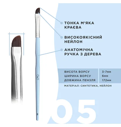 Пензлик OKO Lash&Brow, м'який, скошений №5