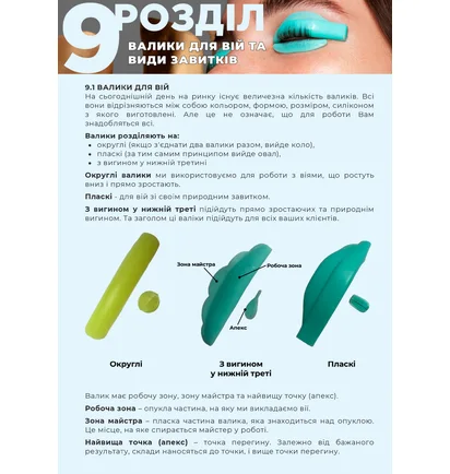 Гель-лак Touch Gel Polish, Neon #3, 9 мл
