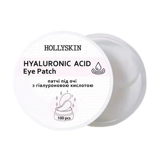 Тканинні патчі під очі HollySkin Hyaluronic Acid Eye Patch, 100 шт