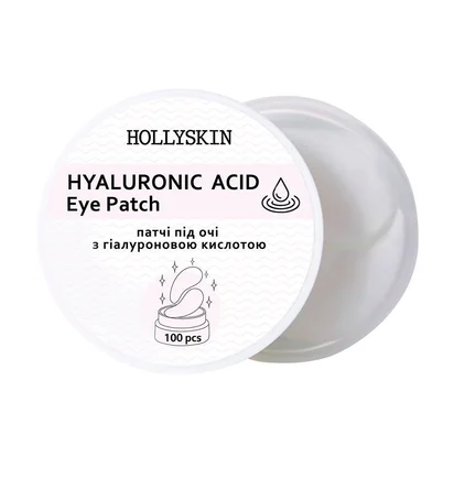 Тканинні патчі під очі HollySkin Hyaluronic Acid Eye Patch, 100 шт