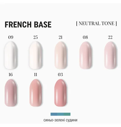 Камуфлююча база Adore Professional French Base №09 Milky, 15 мл