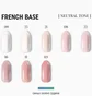 Камуфлююча база Adore Professional French Base №09 Milky, 15 мл