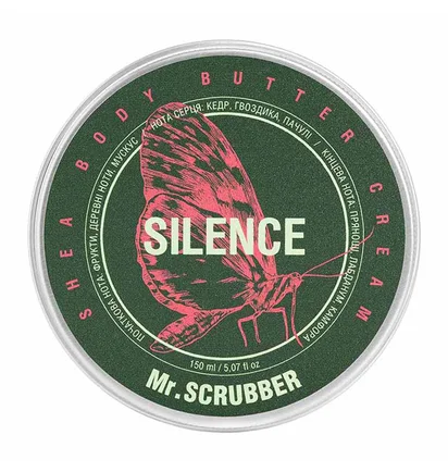 Крем-баттер для тіла Mr.Scrubber, Silence, 150 г