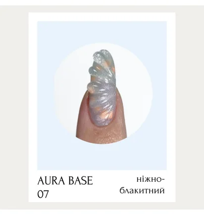 База-хамелеон з шиммером для нігтів Adore Professional Aura Base №07, ніжно-блакитна, 8 мл