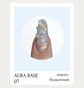 База-хамелеон з шиммером для нігтів Adore Professional Aura Base №07, ніжно-блакитна, 8 мл