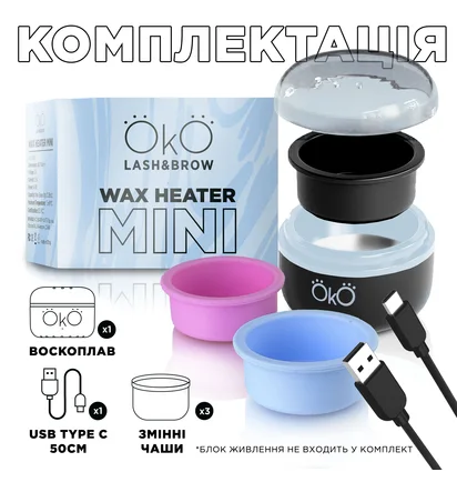 Воскоплав OKO Lash&Brow Mini Wax Heater, чорний
