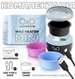 Воскоплав OKO Lash&Brow Mini Wax Heater, чорний