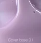 Камуфлююча база Nails Of The Day Cover Base #01, 10 мл