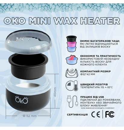 Воскоплав OKO Lash&Brow Mini Wax Heater, чорний