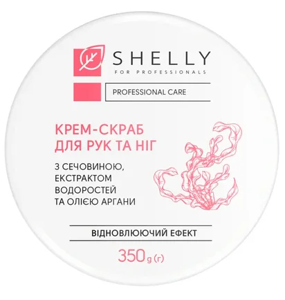 Крем-скраб для рук та ніг Shelly, з сечовиною, екстрактом водоростей та олією аргани, 350 г