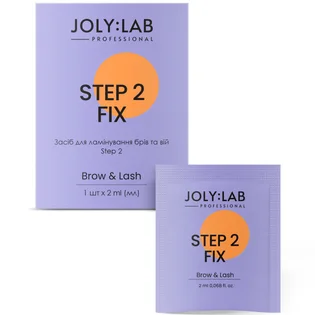 Засіб для ламінування брів та вій JolyLab, Step 2, 2 мл