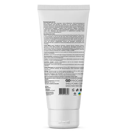 Nourishing Hand Cream Shelly, with shea butter and sea buckthorn, 200 ml