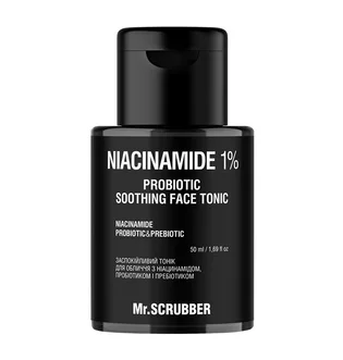 Заспокійливий тонік для обличчя Mr.Scrubber Niacinamide 1%, з ніацинамідом, пробіотиком та пребіотиком, 50 мл