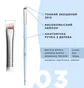 Пензлик OKO Lash&Brow, скошений №3