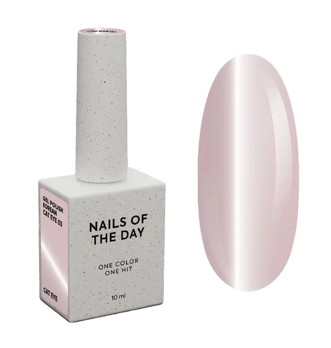 Гель-лак котяче око Nails Of The Day Korean Cat Eye #03, 10 мл