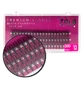 Вії в пучках ZOLA 20D, вигин C, товщина 0.10, довжина 13 мм