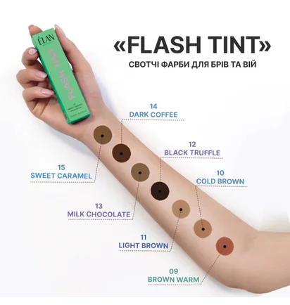 Farba do brwi ELAN Flash Tint, Sweet Caramel Amber Brown #15, 10 ml