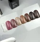 Гель-лак Nails Of The Day, Roselle, 10 мл