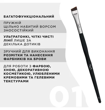 Кисточка OKO Lash&Brow Black Edition, большая, скошенная №1