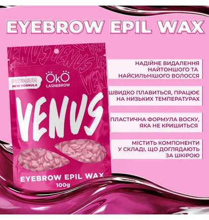 Віск для депіляції обличчя OKO Lash&Brow Venus, 100 г