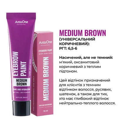Aloe Eyebrow Tint AntuOne Medium Brown, 15 ml