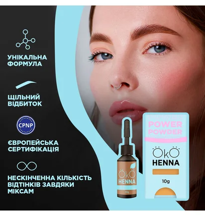Хна для брів OKO Lash&Brow Power Powder, #01 Light brown, 10 г