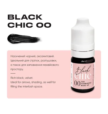 Пигмент для век Sweet Lips, Black Chic #00, 5 мл