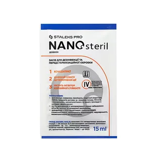 Універсальний засіб для дезінфекції Staleks Nano Steril, саше, 15 мл
