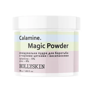 Очищаюча пудра для обличчя HollySkin Calamine Magic Powder, 30 г