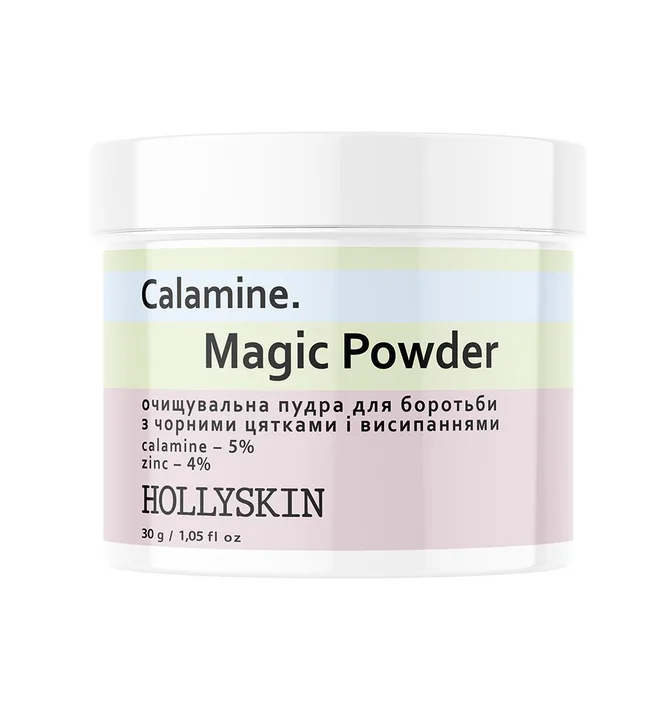 Очищаюча пудра для обличчя HollySkin Calamine Magic Powder, 30 г