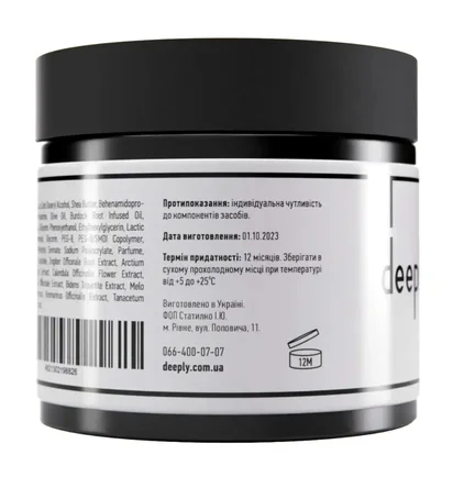 Відновлювальна маска для волосся Deeply Restoring Hair Mask, 300 мл
