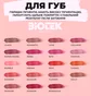 Пігмент для перманентного макіяжу губ Biotek Passion, 15 мл