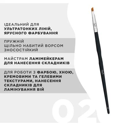 Szczoteczka OKO Lash&Brow Black Edition, mini skośna №2