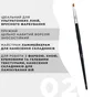Szczoteczka OKO Lash&Brow Black Edition, mini skośna №2