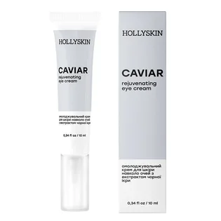 Крем для шкіри навколо очей HollySkin Caviar Eye Cream, 10 мл