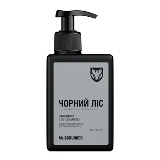 Концентрований шампунь для тіла та волосся Mr.Scrubber 2-в-1, Чорний ліс, 150 мл